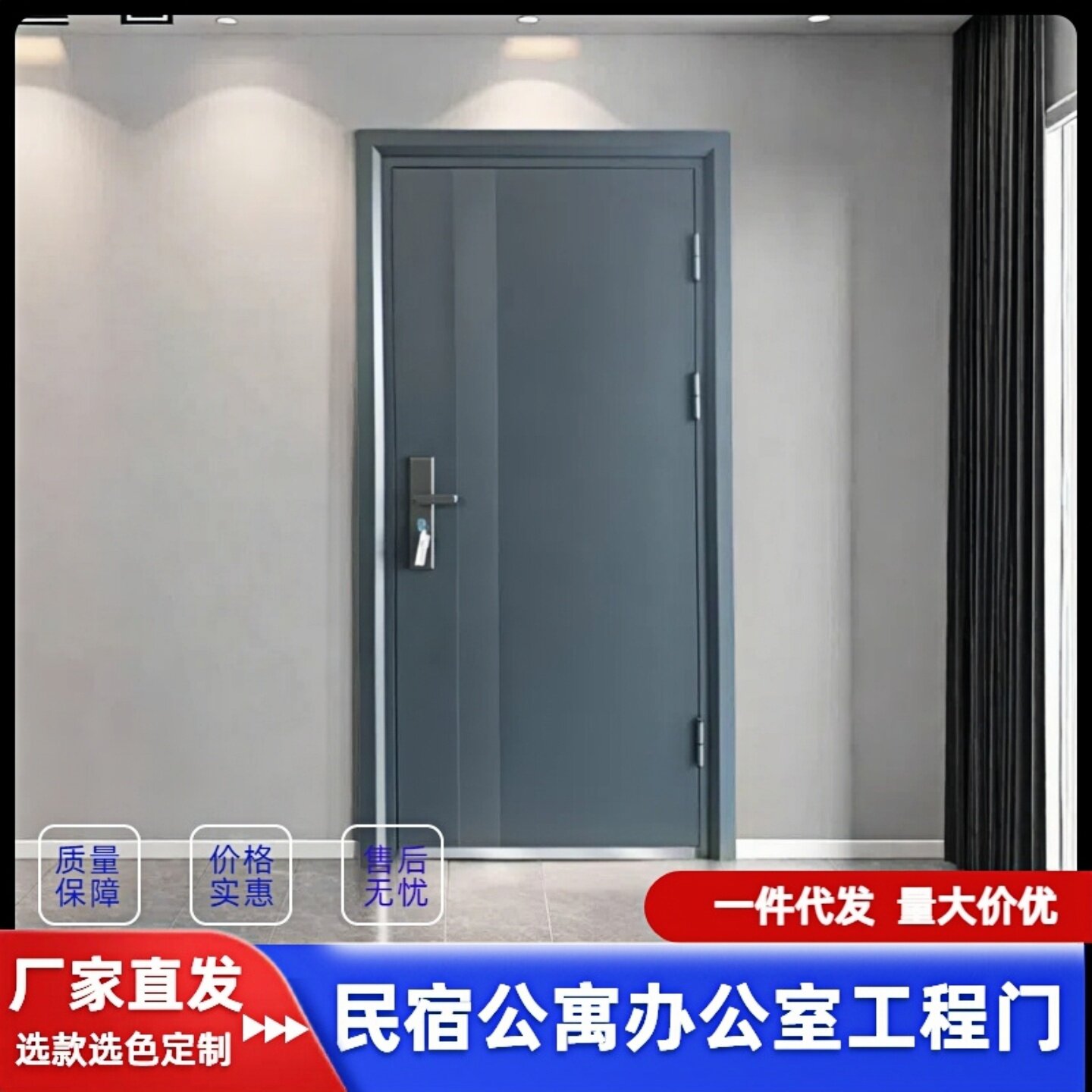 成都门厂定制工程防盗门现货速发