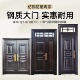 工程门防晒门防盗门大门带气窗双开门办公室铁门入户门子母门现货