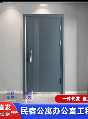 智能入户门出租房防盗门电子密码安全门钢质子母门单门工程进户门