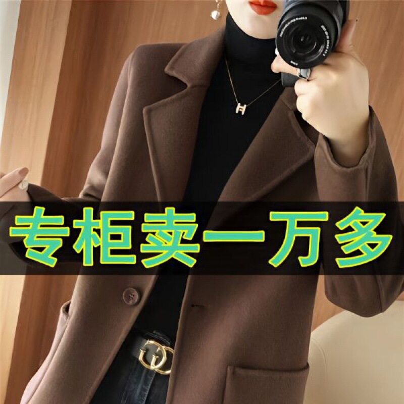 双面羊绒大衣女士西装领不起球矮毛呢外套