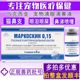 正品 8ml马克西金滴眼液宠物狗狗猫咪流泪鼻涕鼻塞喷嚏猫鼻支滴鼻