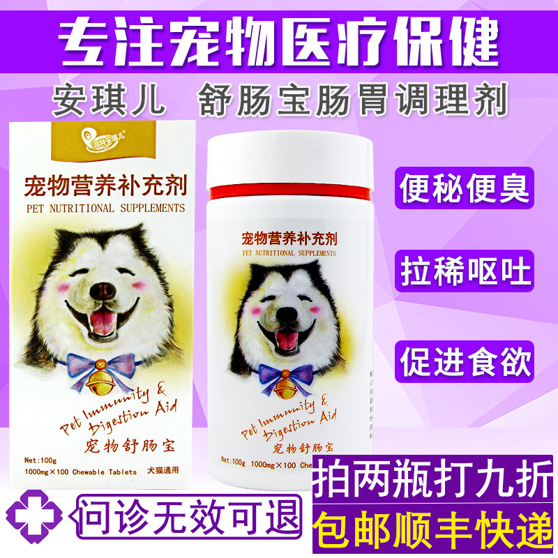 便秘大便不成形是什么原因造成的 时尚女装 休闲男装 天天特价 9块9包邮 忆美时尚 特卖场