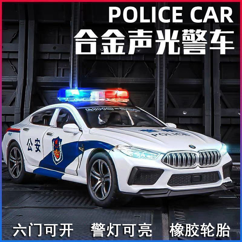 合金警车六开门声光回力小汽车