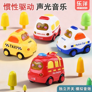 婴幼儿声光玩具车城市惯性车警车消防车男女孩1到3岁宝宝益智玩具