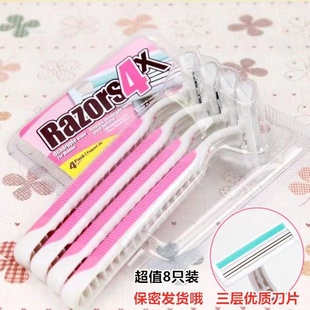 手动剃毛刀女腋毛私处腋下腿毛汗毛刮胡女士专用刮毛刀脱毛剃毛器