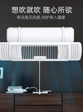 新百叶壁挂式挡风板百搭通用型