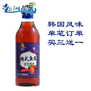 买三送一浦源腌制韩国式 泡菜腌料辣白菜鱼露调料调味鱼露500ml