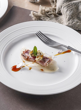 日式白色陶瓷轻奢西餐厅具摆盘子分子料理牛排盘碟高档面餐意面盘