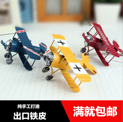 做旧风格金属眼镜店摆件陈列道具