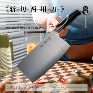 优选好物 切肉丝滑 百年品牌 泉牌菜刀 切片刀锋利 中式菜刀家用