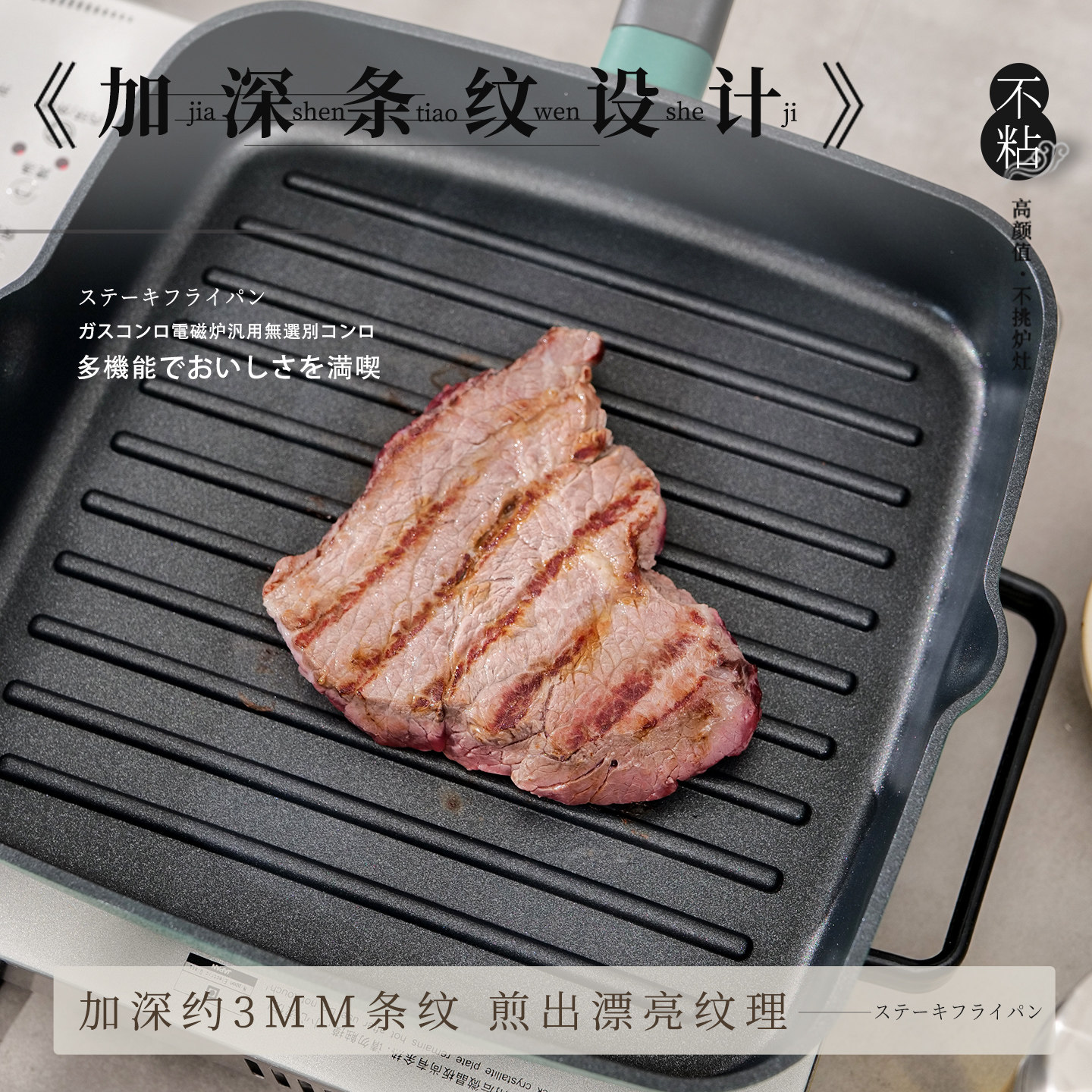 外贸28CM牛排煎锅 条纹平底锅 不粘锅 家用燃气电磁炉专用图片