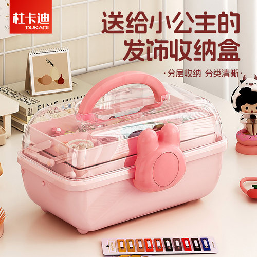儿童发饰收纳盒首饰收纳盒
