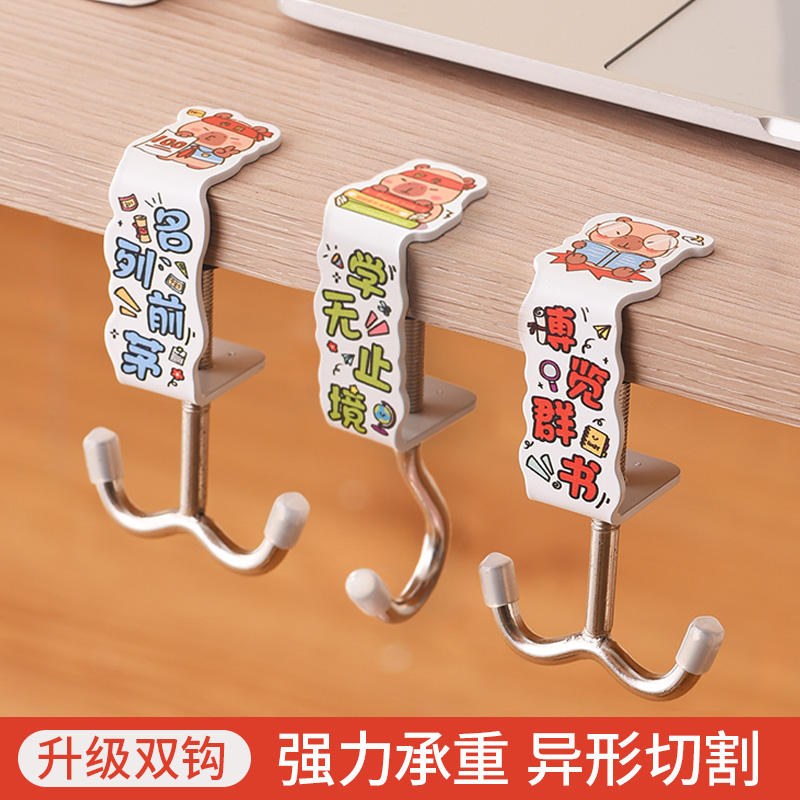 书包挂钩课桌边挂物神器可调节小学生背包书桌侧边专用挂包勾钩子