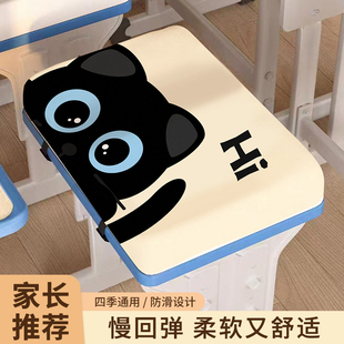 记忆棉学生坐垫长方形屁垫教室专用久坐儿童小板凳子椅子垫子座垫