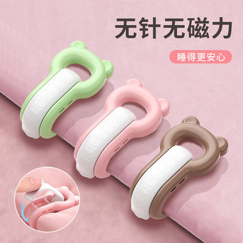 新款被子固定器无针安全
