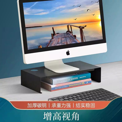 桌面收纳显示器底座支架