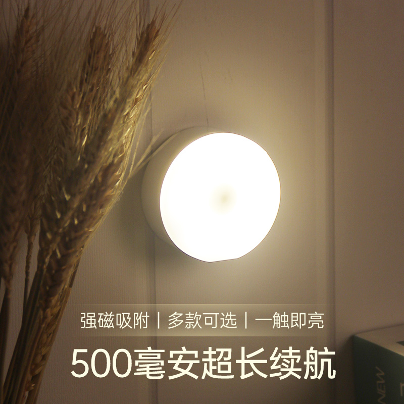 小夜灯拍拍灯充电款不插电可移动宿舍神器床上卧室小灯睡眠床头灯_虎窝淘
