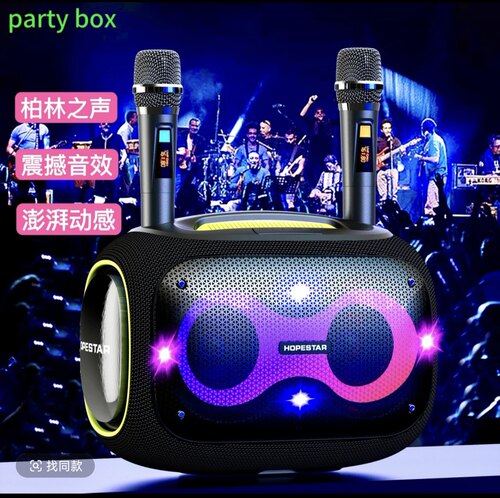 华达Partybox 120W功率蓝牙音箱户外露营广场舞演出重低音炮音箱