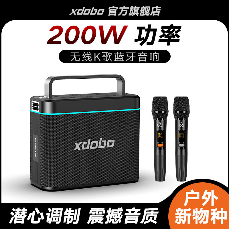 喜多宝户外广场舞200W大功率便携式K歌直播音响家庭卡拉ok一体K歌