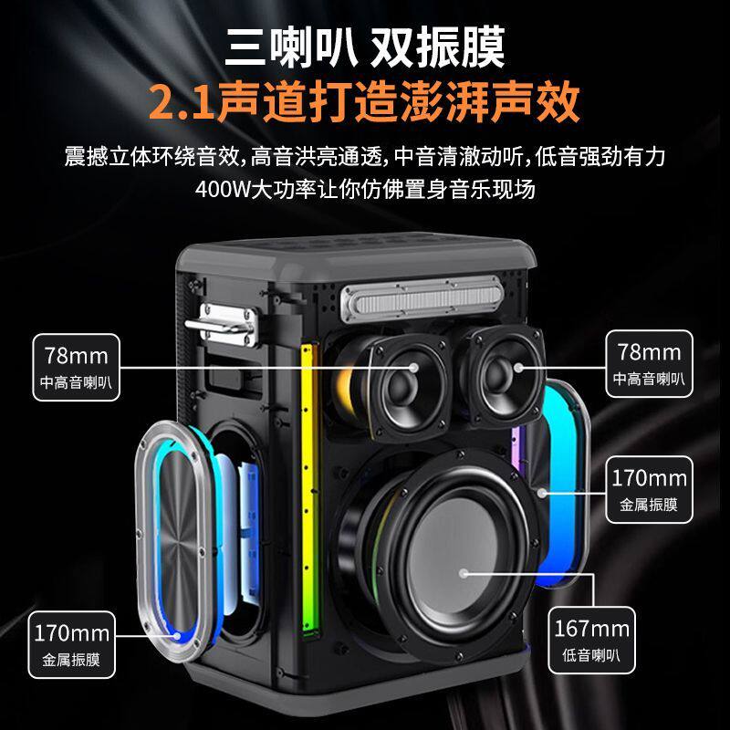 德国巨炮4代升级版300W大功率蓝牙音箱 户外广场舞低音炮车载音箱