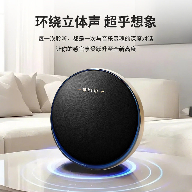 华强北星碟120W大功率低音炮桌面蓝牙音箱车载便携式电脑居家音响