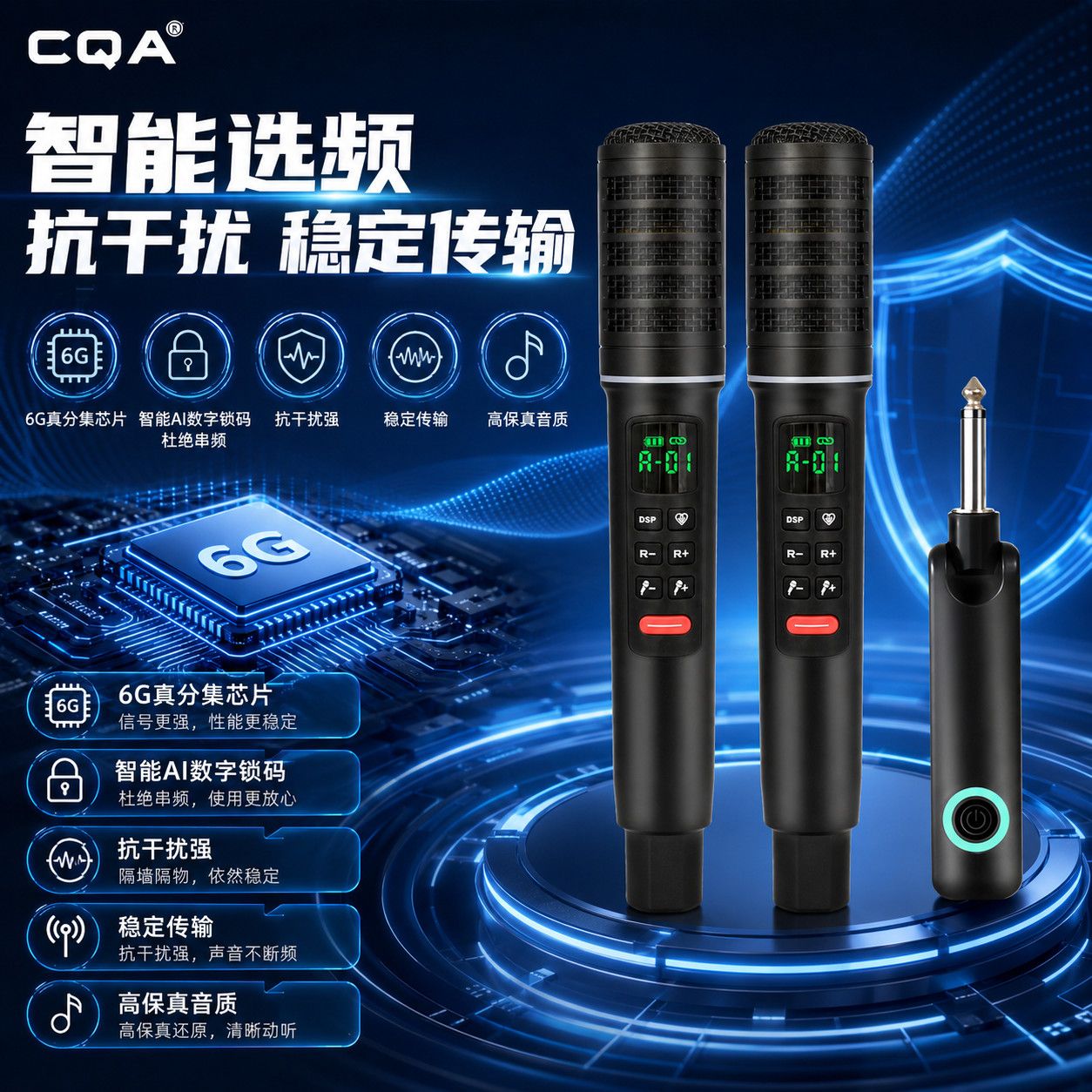 CQA正品新款无线话筒充电式麦克风金属家用户外唱歌KTV主持通用图片