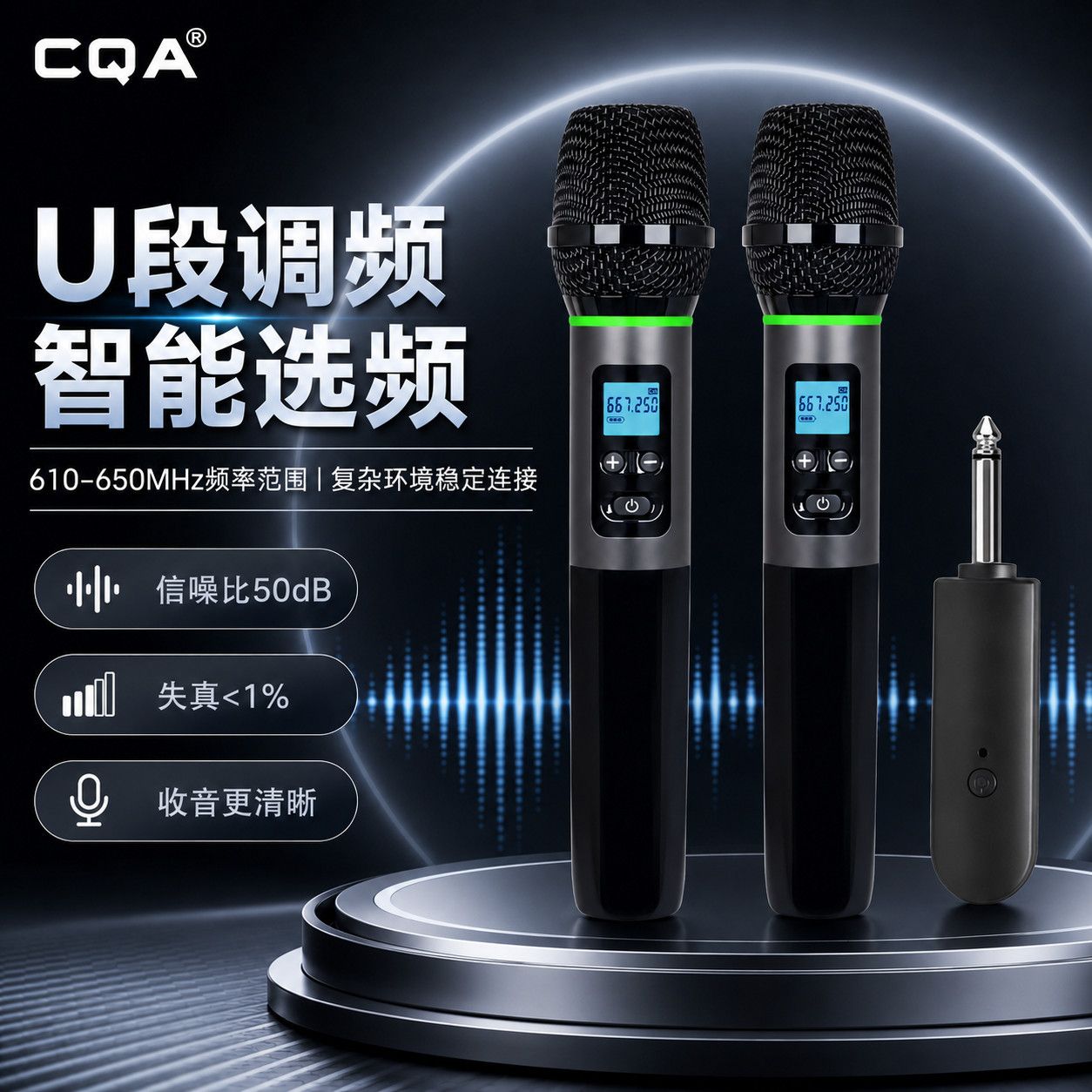 CQA专业演出U段无线麦克风一拖二直播KTV话筒 长续航户外音响话筒图片