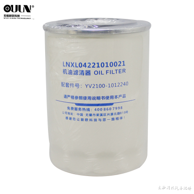 新欧YV2100-1012240机油滤清器