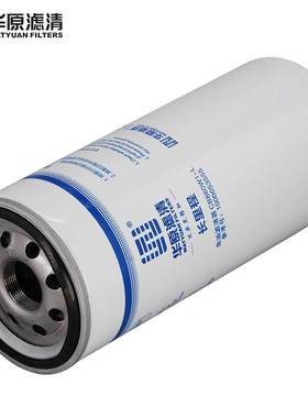 华原CB860W1-L FF5994长效精滤1000053555(FF5740长效)0087柴滤