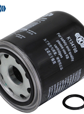 克诺尔黑色K134798空气干燥罐筒瓶货车通用解放j6重汽东风旗舰