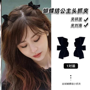 王心凌同款秋冬丝绒蝴蝶结公主头发夹刘海夹边夹发饰发夹抓夹发卡