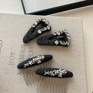 韩系新款黑灰色毛呢水钻发夹插梳高级感边夹碎发发梳设计感发卡子