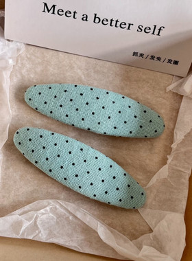 韩系布艺新款清新薄荷绿色波点掰掰夹头饰发饰女前额侧边夹刘海夹
