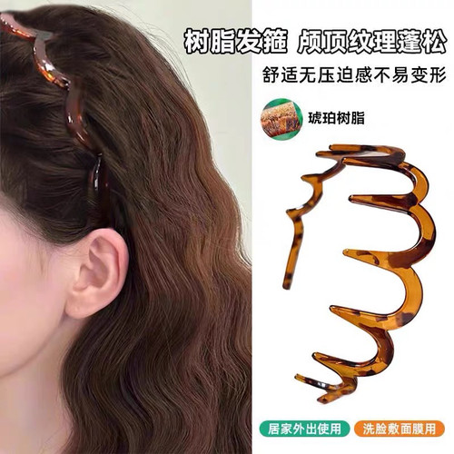 韩系复古豹纹发箍洗脸化妆头箍新款碎发波浪发卡高颅顶压发发饰品