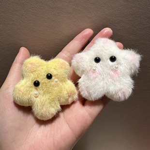 可爱胖乎乎毛绒绒腮红星星发夹柔软毛毛刘海夹碎发卡子软萌发饰