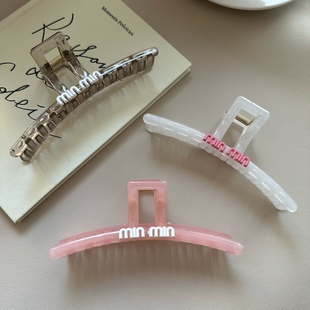韩国一字大抓夹字母果冻透明粉色系发夹甜美少女系鲨鱼夹网红发夹