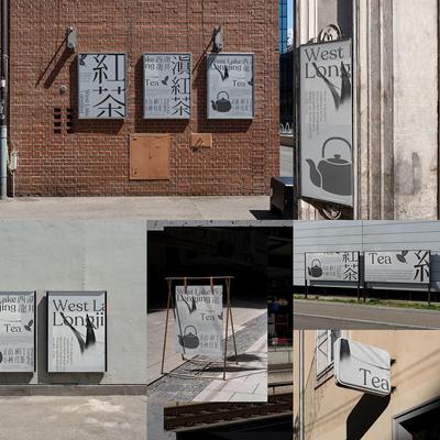 10款中式风城市吊旗标牌海报广告牌设计PSD展示贴图样机模板素材