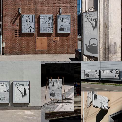 10款中式风城市吊旗标牌海报广告牌设计PSD展示贴图样机模板素材