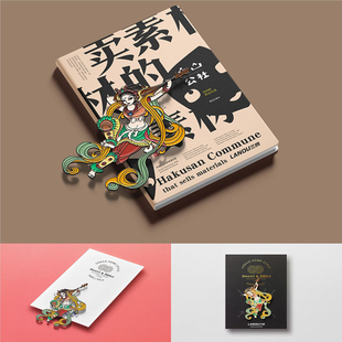 超精致16款国潮风敦煌金属书签样机VI文创用品智能贴图素材psd