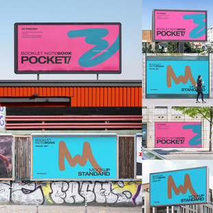 34款城市街头车站商场楼体墙体灯箱广告牌海报设计Ps贴图样机模板