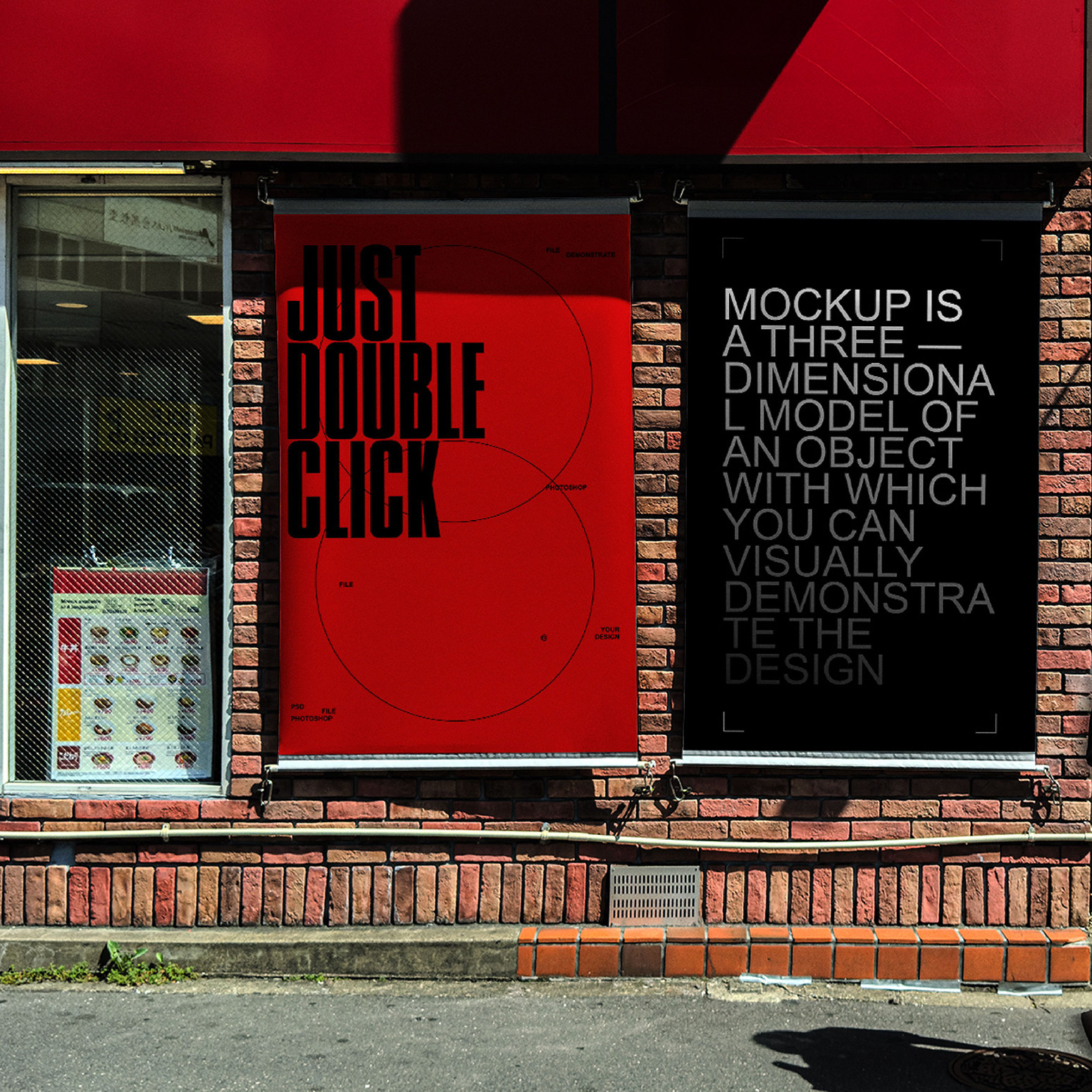 1款城市街头超市广告招贴大海报标牌设计psd展示效果图样机vi模板