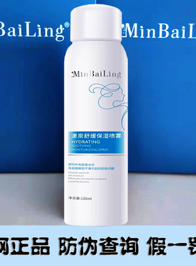 敏白灵清颜漾尔优微隔离霜三因眼霜身体乳维e安护乳熊果苷啵啵水