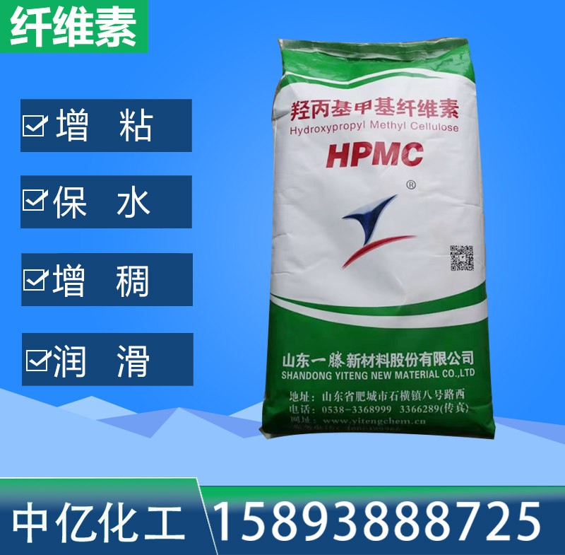 羟丙基甲基纤维素粘度10万15万20万河北纤维素hpmc快递包邮