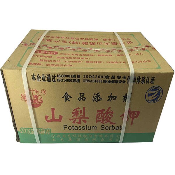 新货正品山梨酸钾食品级防腐剂 饮料高效食用防霉保鲜剂1kg/袋