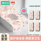 有时光一次性马桶垫独立包装 加厚加大坐垫旅游全覆盖坐便套10片