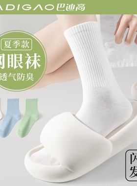 男女士一次性压缩袜子研学军训旅行黑白色夏季透气薄款中筒短棉袜