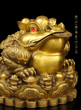 黄铜商铺家居三足金蟾招财进宝