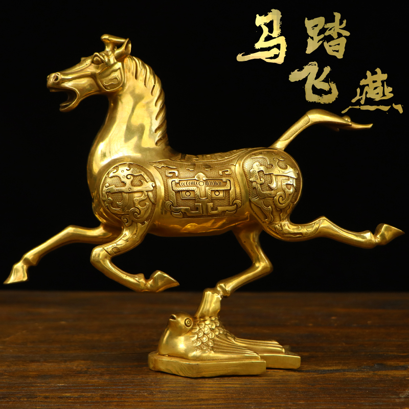 纯铜马踏飞燕生肖马奔马摆件马到成功家居办公商铺前台桌面装饰品