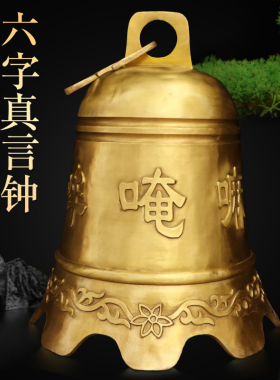 纯铜铸造风铃挂件中式装饰品