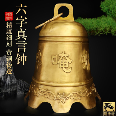 纯铜铸造风铃挂件中式装饰品